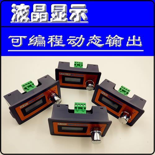 0-3.3V5V1可调信号源电压