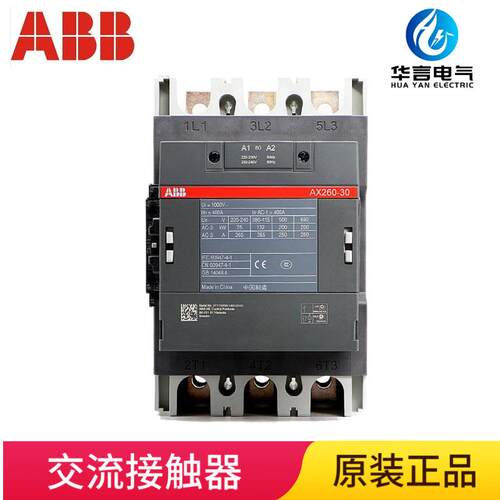ABB通用型接触器AX260-30-11-80*220-230V50Hz/230-240V60Hz