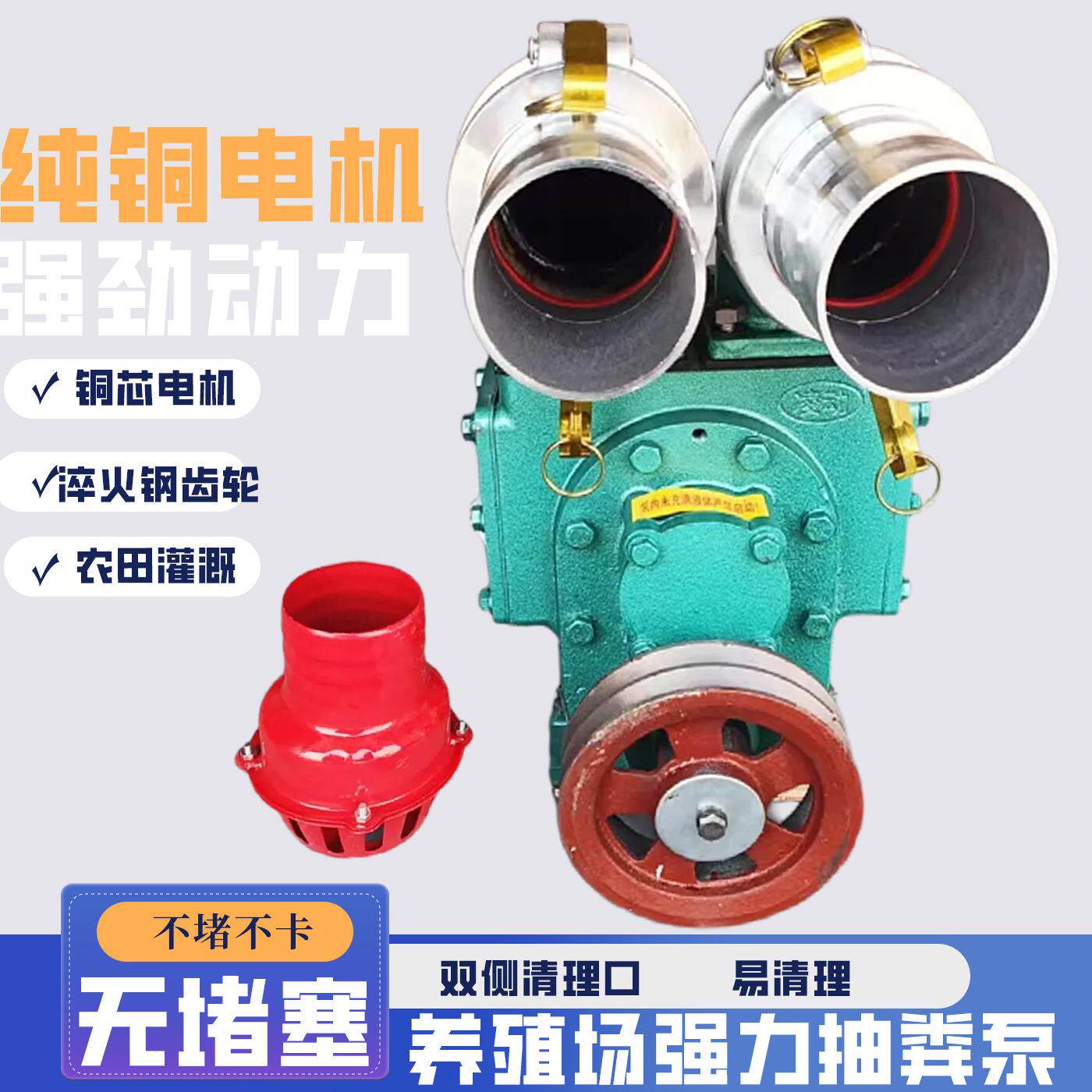 出口厂家直发大流量高扬程抽粪泵小型养殖场吸粪泵化粪池抽污泵