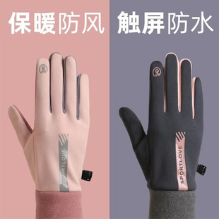保暖骑行防风防寒电动摩托车情侣滑雪运动触屏加绒加厚 手套女冬季