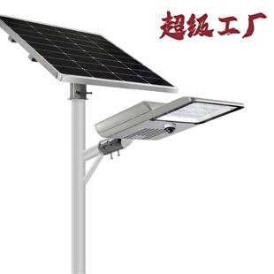 官方诚招微波感应太阳能路灯分体路灯东南亚非洲外贸畅销