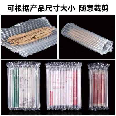 特厚款气柱卷材缓冲装材包料快递包物65C流运打输气泡柱空6气填充