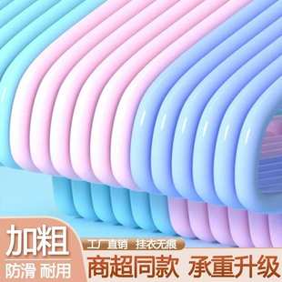 成人特粗衣架加粗长家用晾衣架子晒衣服架挂撑子无痕大人衣架 分