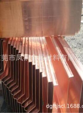 T2止水铜板铜带洛铜江铜产水坝河道隧道止水铜排片压VU型槽