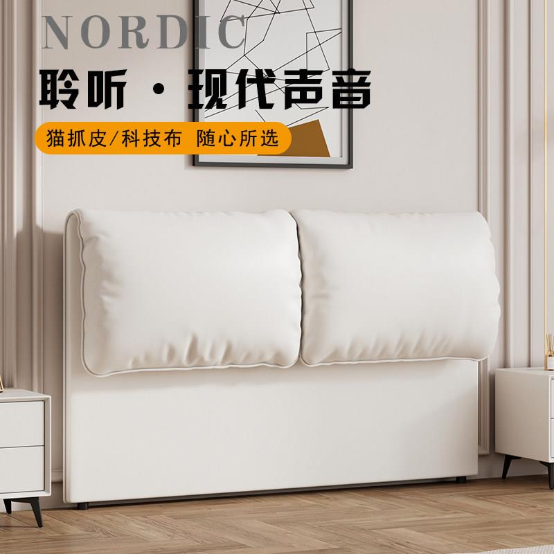2023新款床头板软包简约现代实木奶油风靠背超薄省空间床头单买