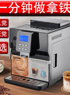 Rooma全自动咖啡机意式浓缩美式家用办公室小型商用打奶泡现磨豆