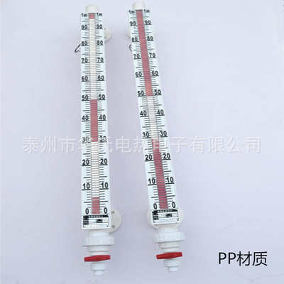 侧装式磁翻板液位计带远传防腐型顶装式磁性浮子液位计带限位报警