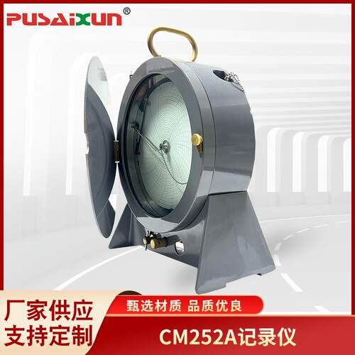 立管压力传感测量表CM252A记录仪泥浆压力记录仪高精压力记录仪