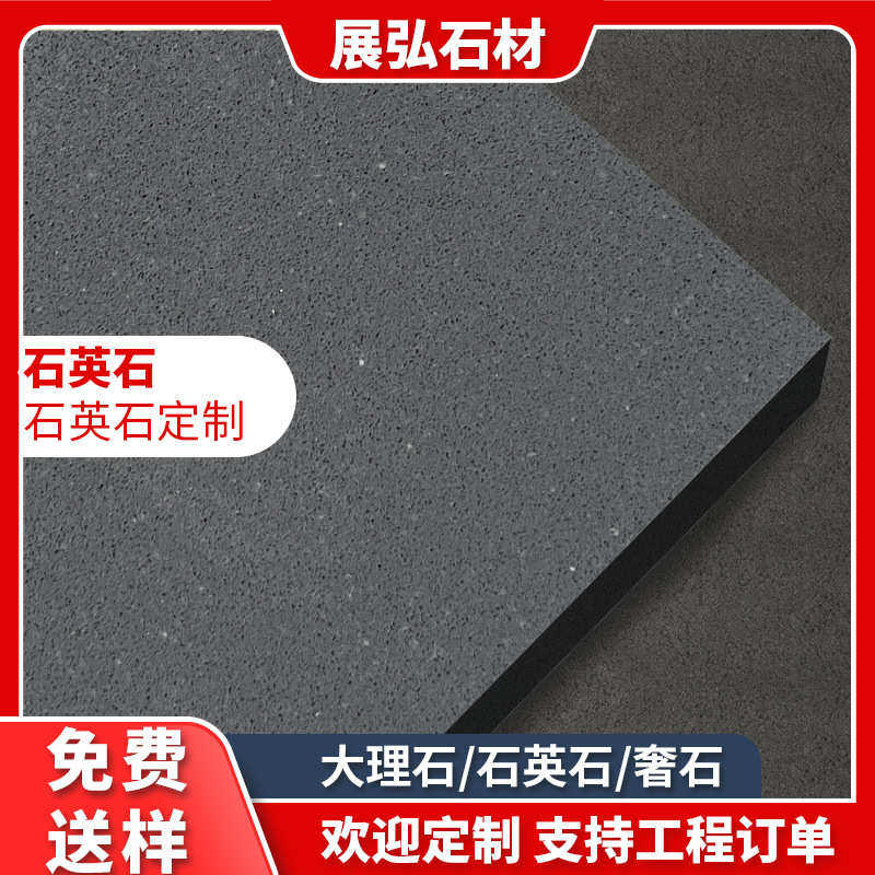 厂家直销别墅公寓工程厂家预制白色颗粒人造石英石橱柜台面浴室洗,基础建材,人造大理石,淘宝优惠券,粉丝福利购,淘宝优惠卷