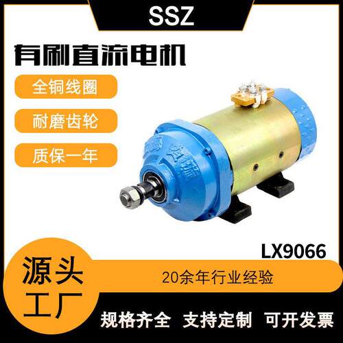 电动三轮车电机自卸翻斗60v72v1500w电机油泵液压环卫工程车电机