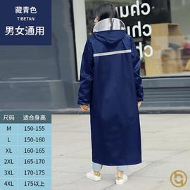 雨衣长款全身防暴雨男女士可爱单人成人电动车自行车骑行走路雨披