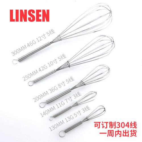 Egg beater manual handheld mixer cake baking tool 打蛋器手动