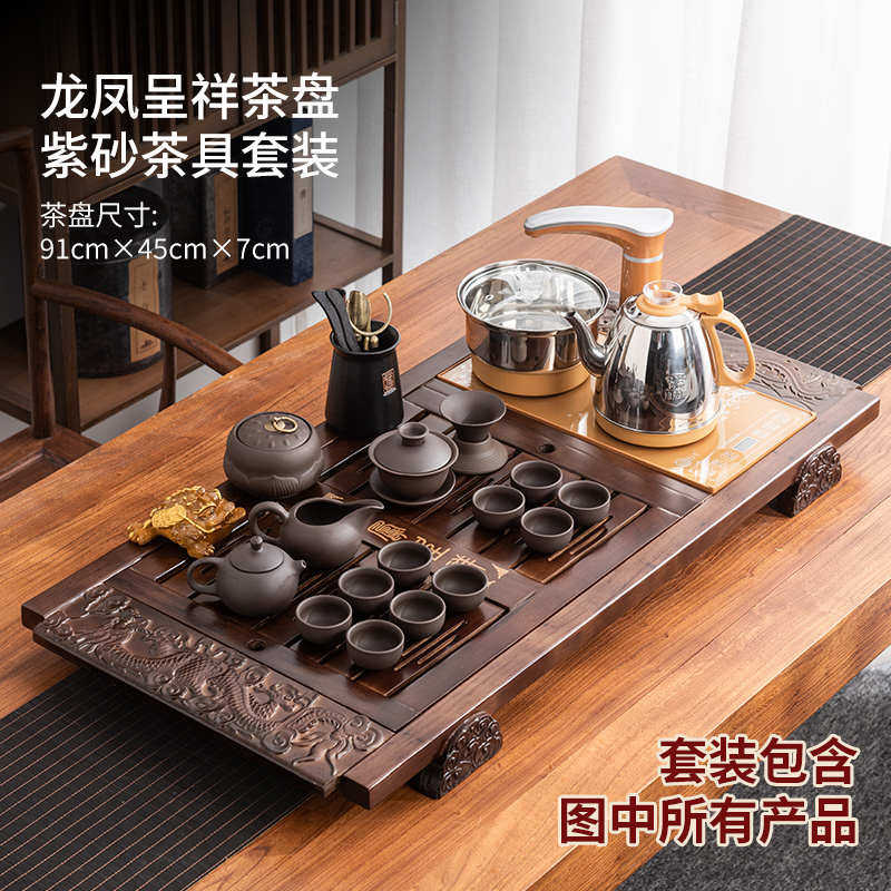 茶盘电茶具玻璃整套陶瓷紫砂全自动实木一体套装茶炉台带茶水家用