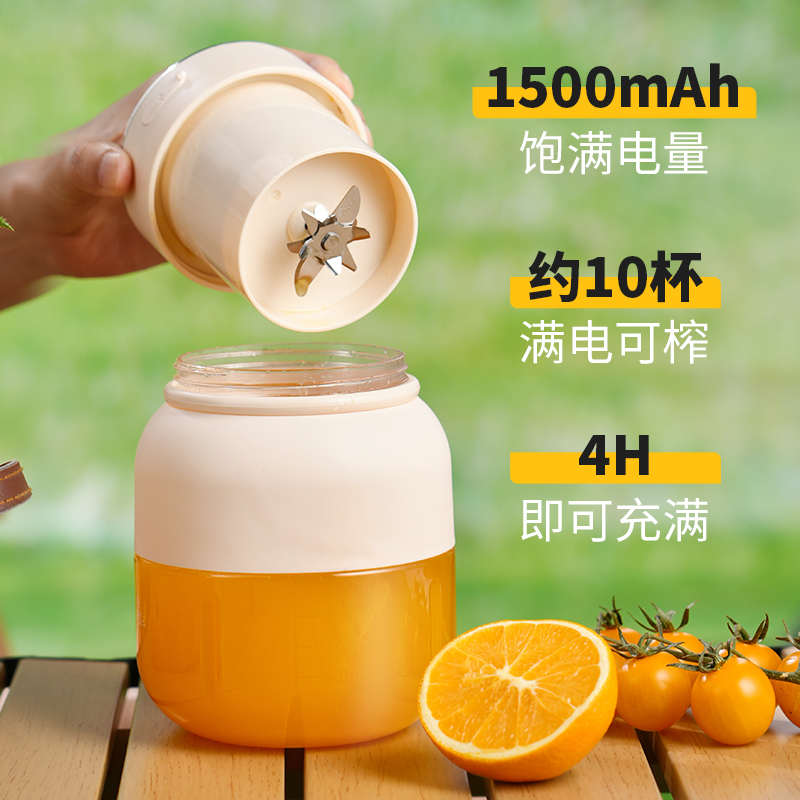 梦创便携式榨汁机小型家用多功能炸果汁机充电动水果榨汁杯吨吨桶