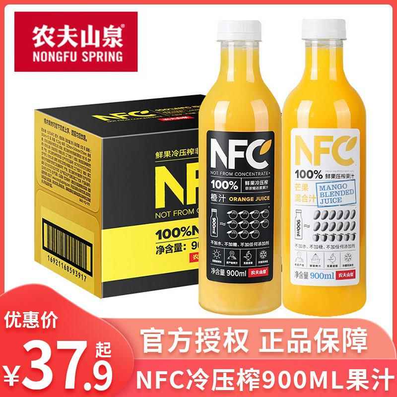 农夫山泉NFC番石榴鲜榨果汁900ml大瓶装整箱橙汁芒果汁果蔬汁饮料