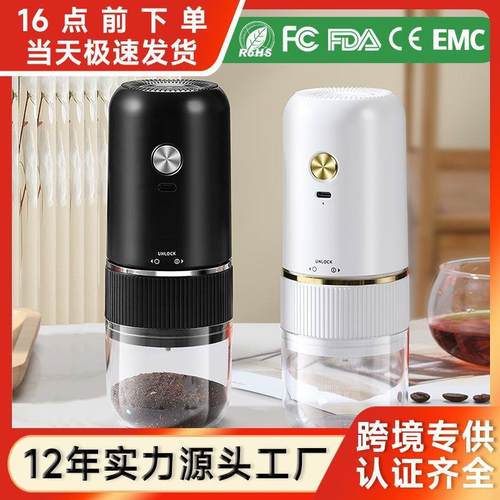 手磨咖啡机家用小型电动咖啡研磨机打粉手动研磨器便携手摇磨豆机