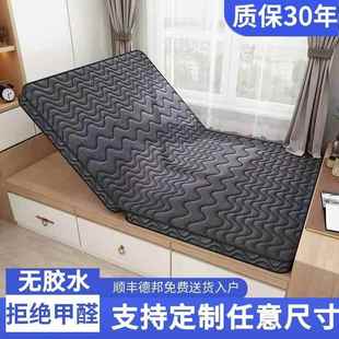 榻米垫子椰棕折叠床垫地榻垫睡垫炕尺卧工厂货源硬室垫AID塌塌米