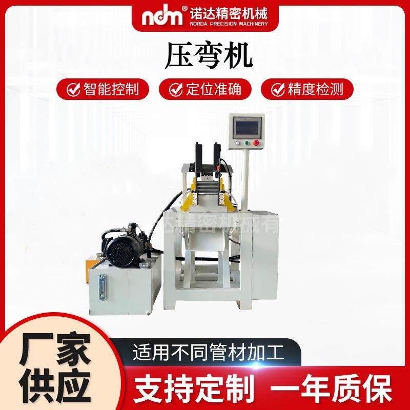 非标压弯机小型电动圆管压弯机管子折弯机方管圆管弯圆机现货型材