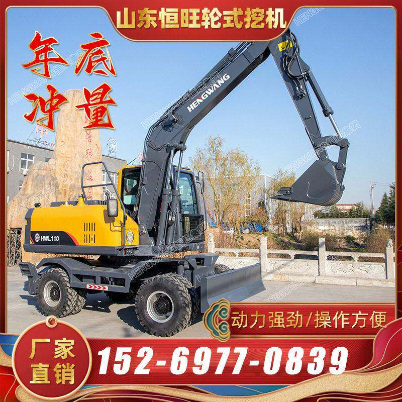 微型挖掘机生产厂家家用挖土机轮胎式全地形用挖机2吨挖掘机