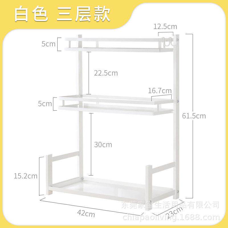 厨房置物架台面调料盒用品调味品收纳架家用大全转角架子