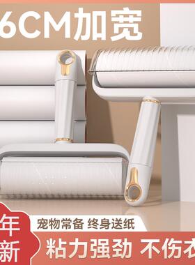 粘毛器滚筒可撕式床上衣服滚刷替换卷纸粘头发神器去黏沾毛筒滚轮