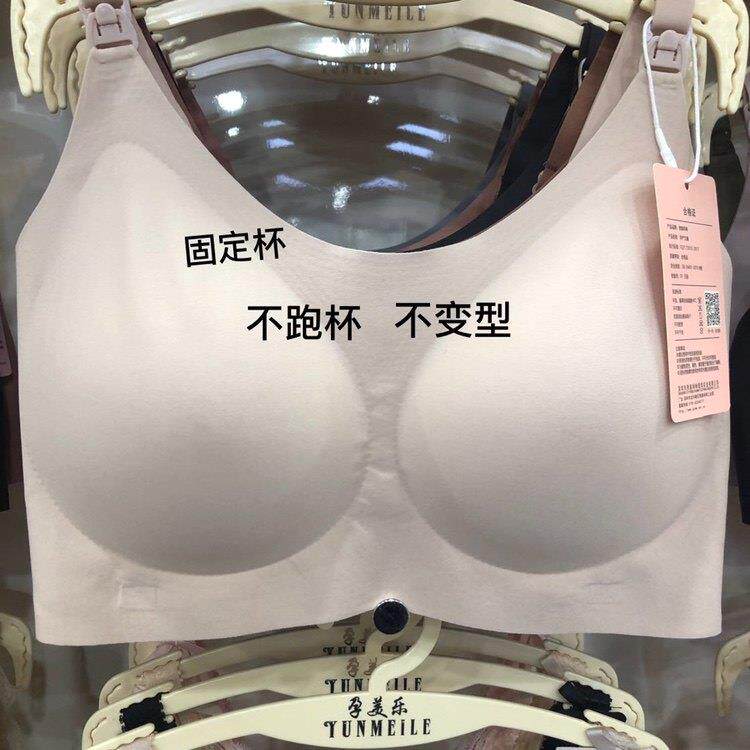 孕妇背心式内衣薄款无痕无钢圈防下垂睡眠大尺码上开 扣哺乳文胸