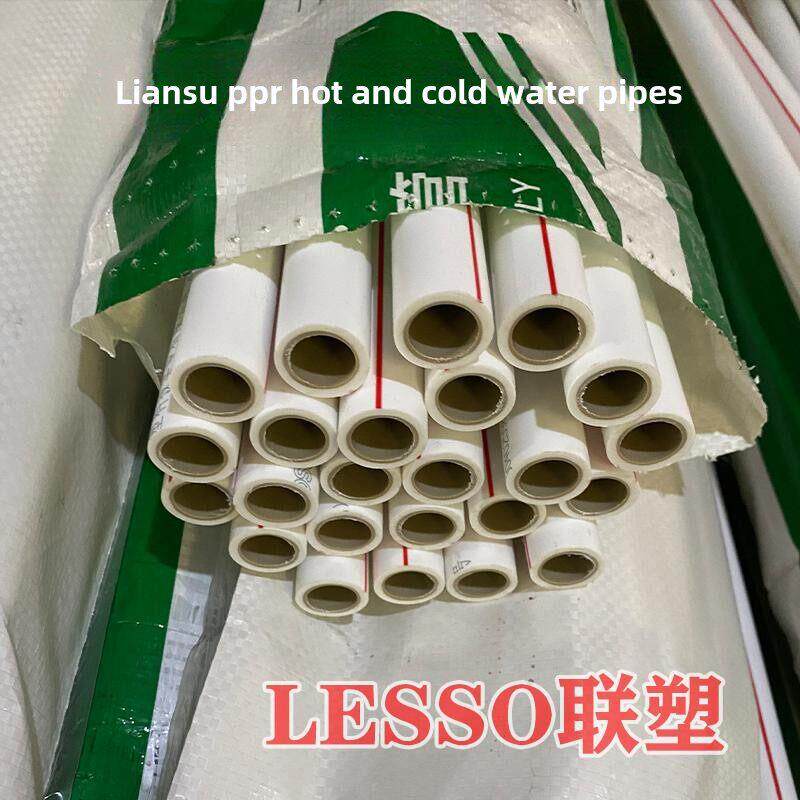 连素Ppr水管家装双色冷热水管4点20Ppr水管6点25水管正品连素