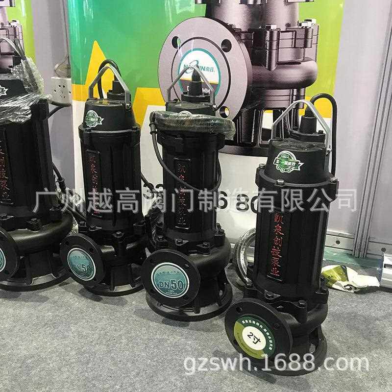 凯泉泵业WQ污水泵三相380V高扬程家用抽粪泥浆上海220V潜水排污泵