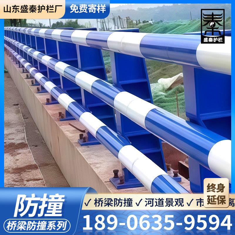 桥梁防撞护栏景观河道栏杆大桥天桥人行道隔离安全抗冲击防撞栏杆