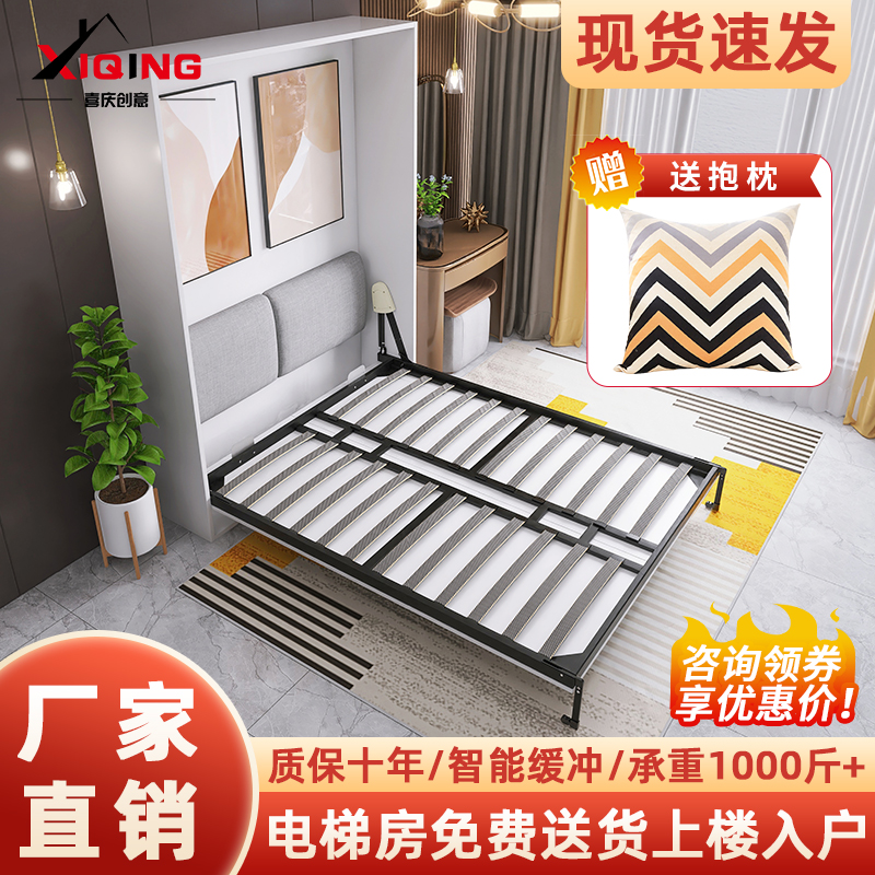 喜庆厂家隐形床床架五金配件折叠床正侧翻隐藏床下翻藏墙墨菲壁床