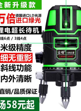 红外线激光水平仪绿光水平仪2线3线5线ld激光头线细无重影