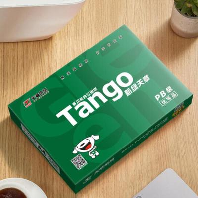 新绿天章纸品A4列印纸80g加厚70g静电覆 覆印纸精算子a3白纸整箱