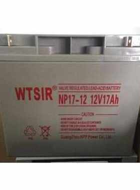 WTSIR威特蓄电池NP-12V7AH17AH24A38A65A100AH120AH应急直流屏UPS