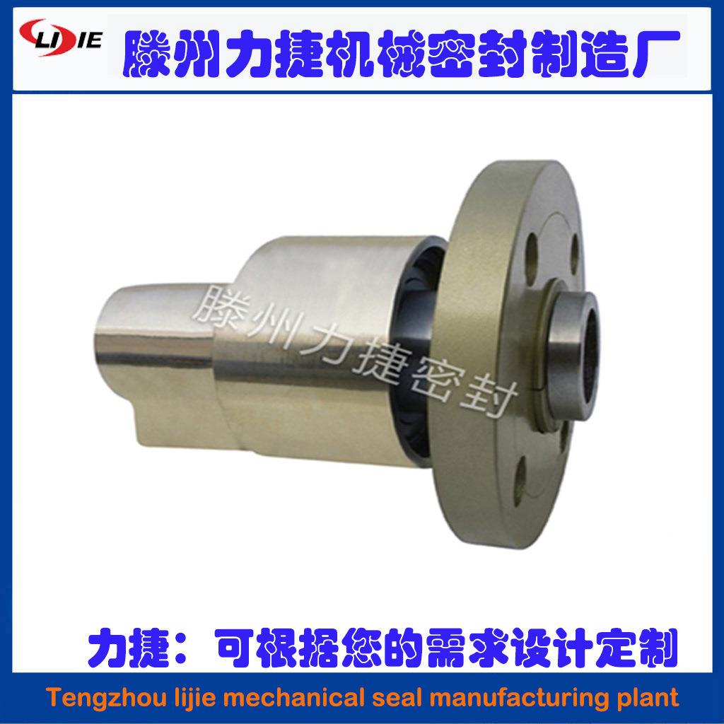 h型旋转接头HDHD-F型旋转接头 通水旋转接头