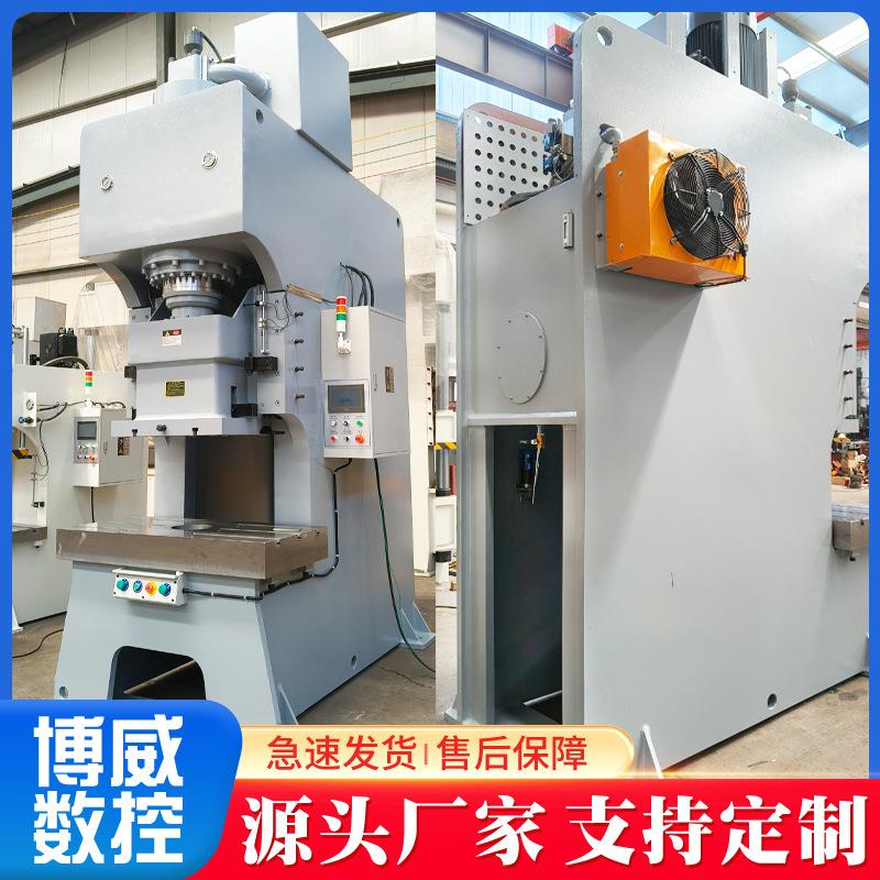 200吨开式液压冲床铝箔餐盒金属压力机汽车零部件高精度高速冲床