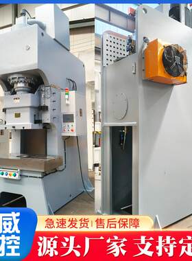 200吨开式液压冲床铝箔餐盒金属压力机汽车零部件高精度高速冲床