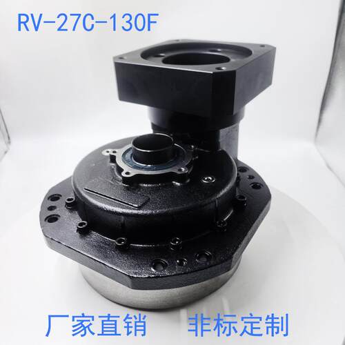厂家直销非标RV-27C-101-130F一体式摆线针轮减速机大扭矩高刚性