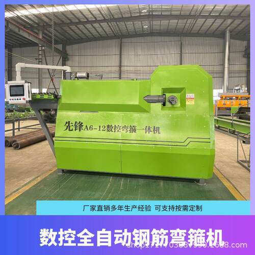 数控钢筋弯箍机用于高铁线路性价比高高层建筑数控钢筋弯箍机