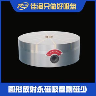 xf25051系列250型线圆割形永磁吸盘适用计切机磁力稳定可设异型吸