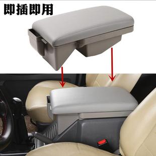 东风风行菱智M3V3专用扶手箱免打孔中央手扶箱直销