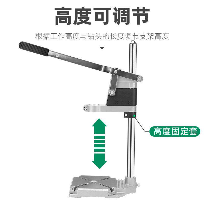 铸铁764底座钻支架台小作电型钻手电钻钻孔机家用多功能工台6018