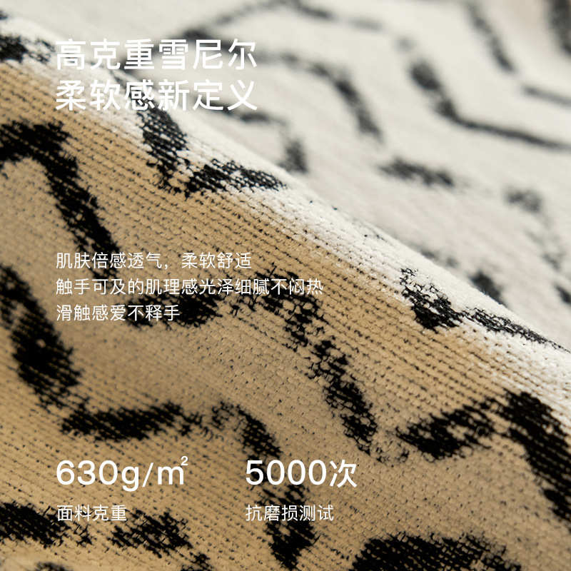 摩洛哥复古雪尼尔沙发盖布垫四季通用高级感沙发巾全盖柔软沙发布