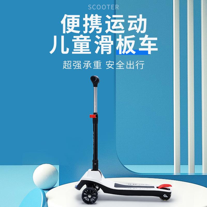 新款直销直供儿童三轮稳定型滑板车可折叠踏板车幼儿溜溜车现货