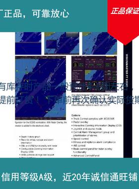 供应Vision罗经球074829-0000-000Gyrosphere船用仪器仪表否s
