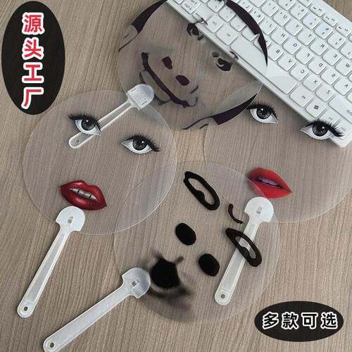 Whimsical Fan with Lady Gaga's Transparent Fiery Red Lips Pr