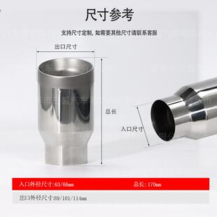 通用改装 饰双层尾段不锈钢排气管可焊接汽车排气管尾喉 排气装