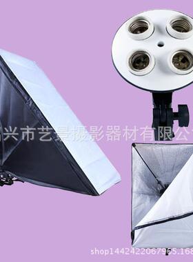 直销四联灯柔光箱50*70摄影灯器材摄影棚配件