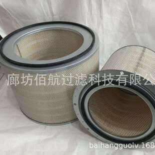 厂家供应替代卡特空气过滤芯8N-6309用于发电机组AF4609 P181126