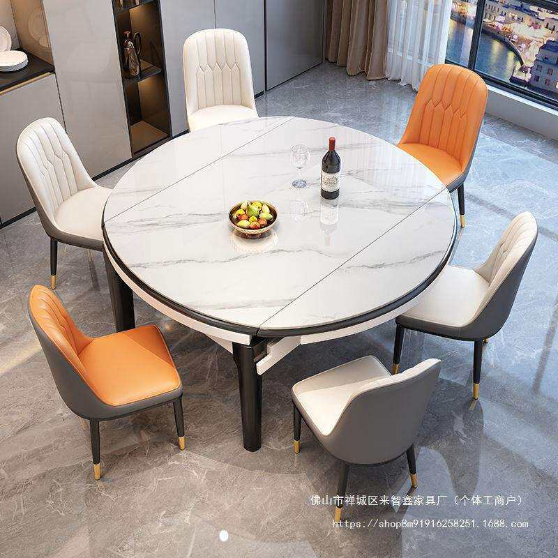 岩板餐桌餐桌椅组合小户型简约家用实木吃饭桌子圆桌伸缩折叠厂家