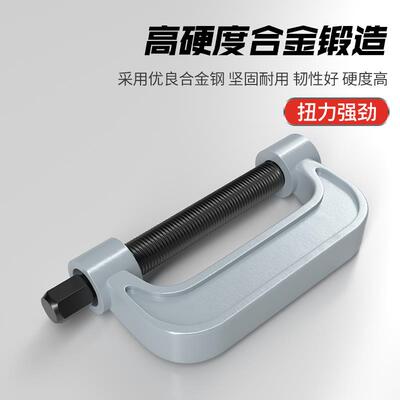 cs汽头ALG车C型球头拉马下摆臂球出拆卸器万十字轴取拆卸工具向其